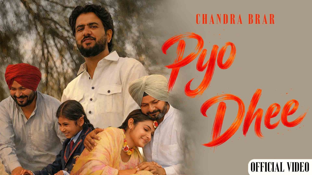 Pyo Dhee - Official Video | Chandra Brar | Kulshan Sandhu | New Punjabi Song