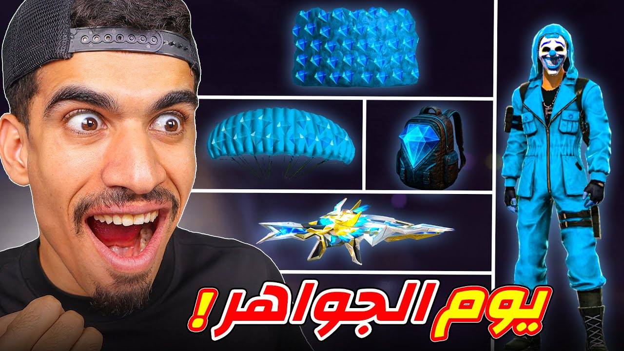 يوم كامل باللون الجوهري فقط !!