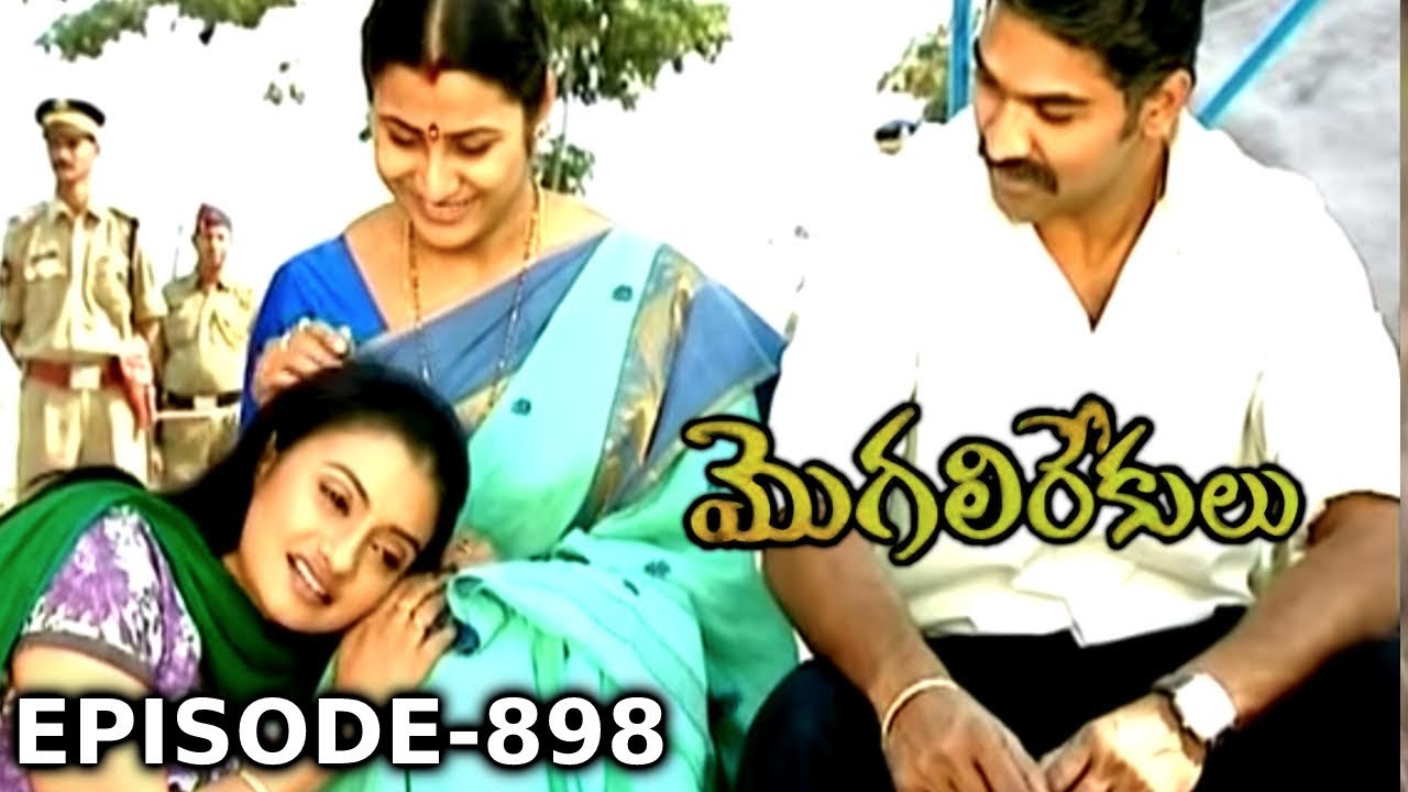 Episode 898 | 29-07-2019 | MogaliRekulu Telugu Daily Serial | Srikanth Entertainments | Loud Speaker