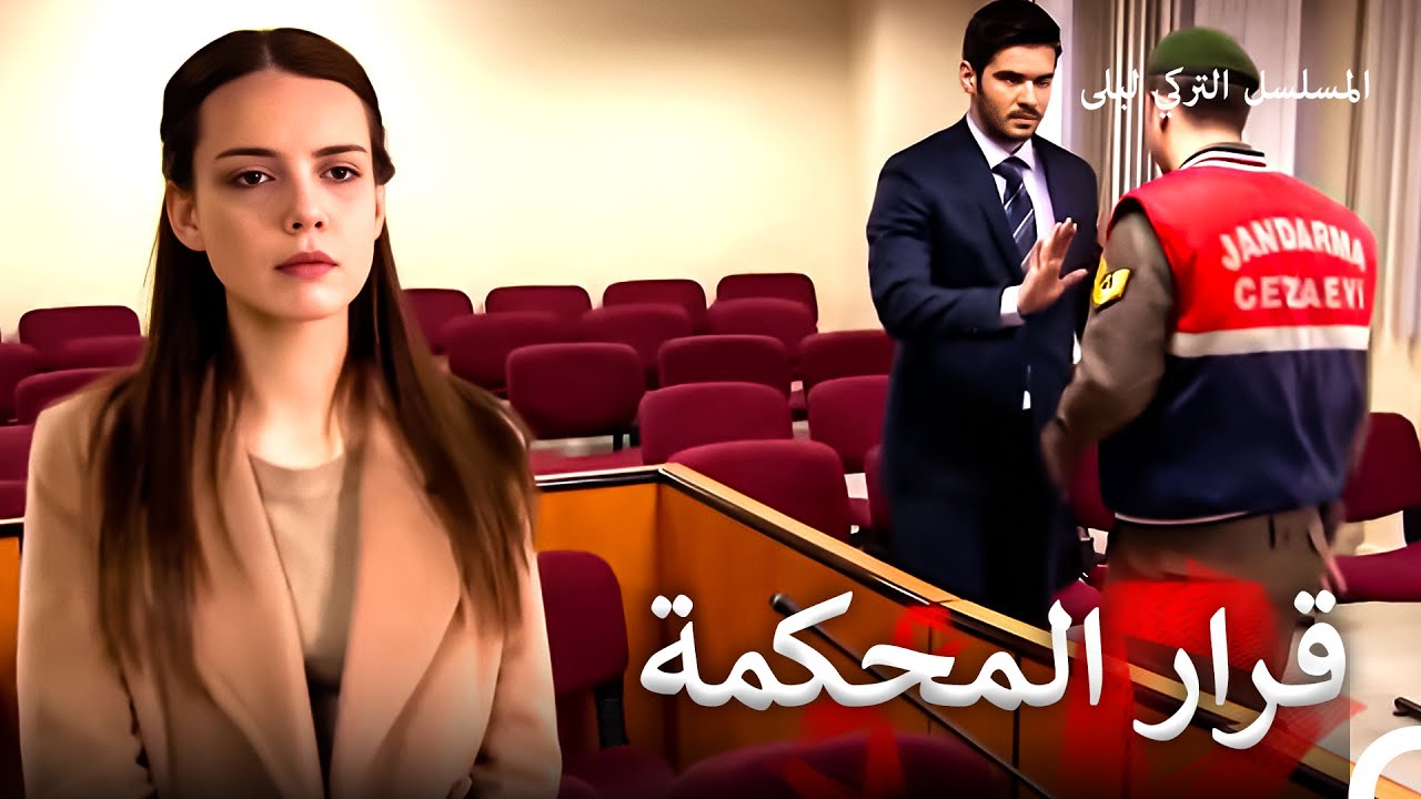 حب للموت #54 | مشاهد جينار ونهاد