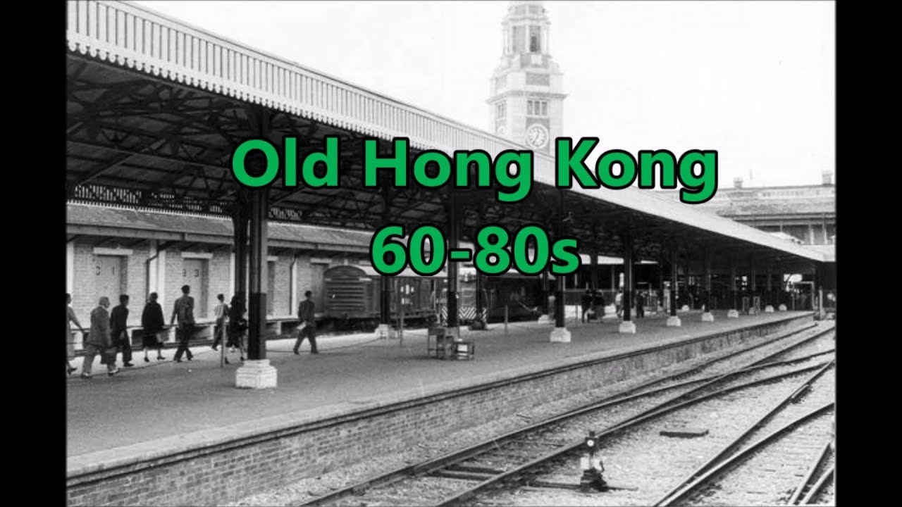 1960-80s Old Hong Kong