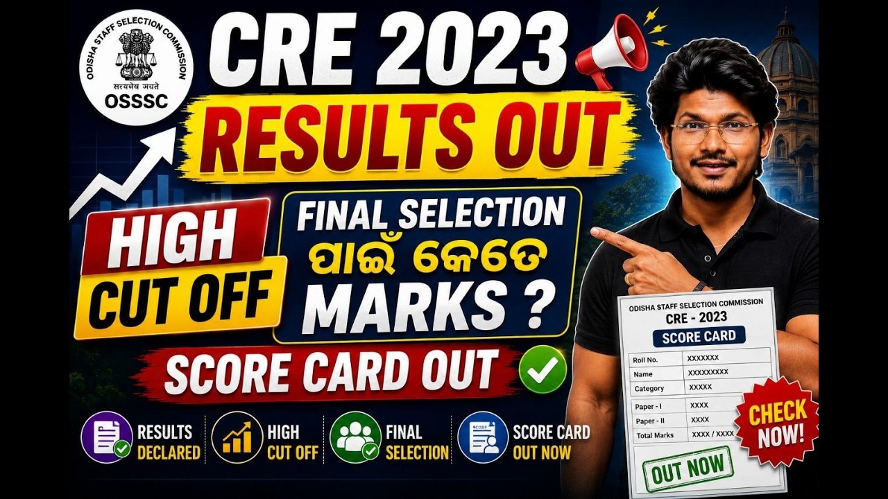 CRE 2023 Final Selection Analysis | କେତେ Marks ରେ ଚାକିରି? 📊