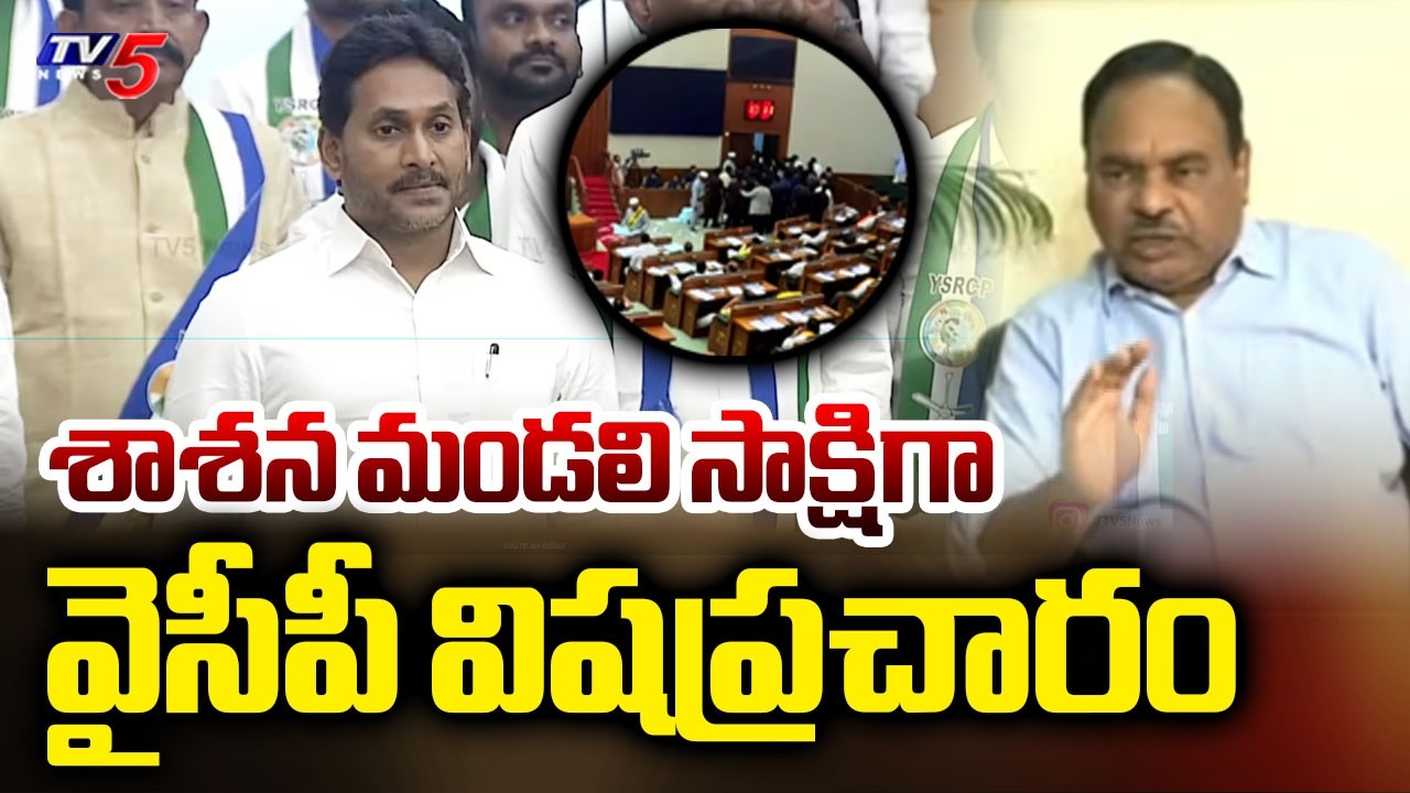 వైసీపీ విషప్రచారం..TTD Ex Board Member OV Ramana Fires on YSRCP Allegations | TV5 News