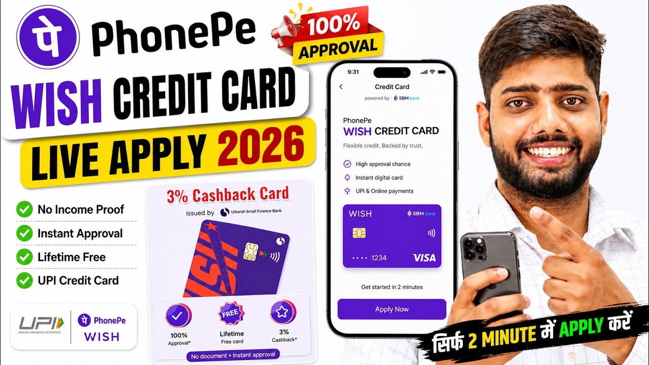 How to Apply for PhonePe Wish Credit Card | Live PhonePe Wish Credit Card Application 2026 | Phon...