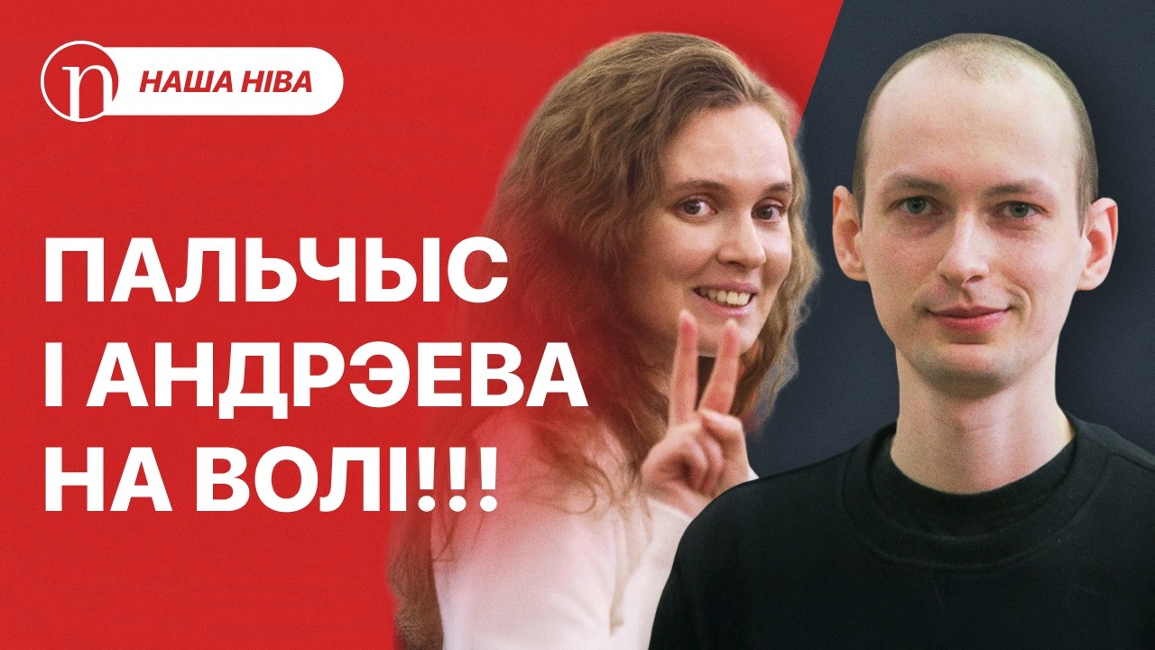 Лукашенко отпустил 250 политзаключенных: подробности / Белорусы очень недовольны: что случилось?