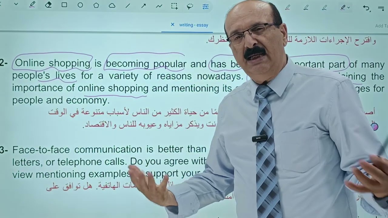موضوع الإنشاء -Free writing كيفية الحصول على العلامة الكاملة في الإنشاء 