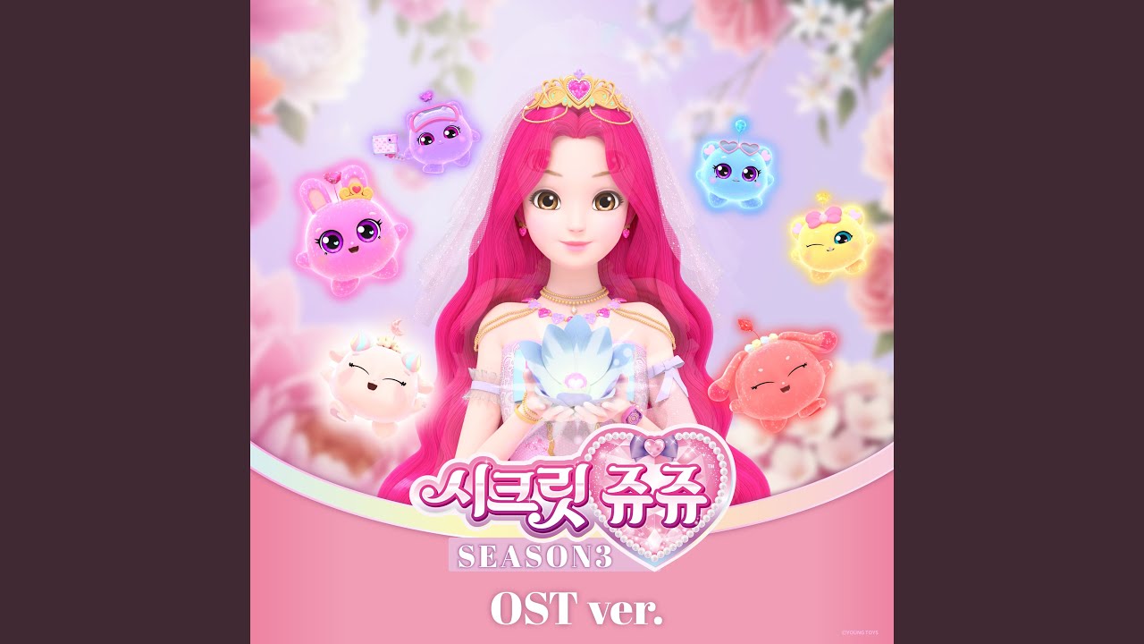 Song of Pink Bijou