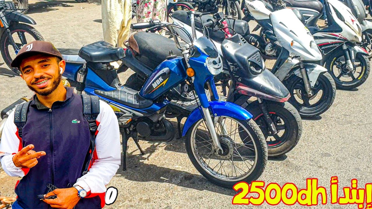 😱أرخص ماطر كروا وسكوترات إبتدأ من 2500dh فسوق القريعة 🔥