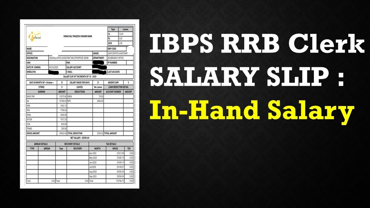 IBPS RRB CLERK 2020 LATEST SALARY SLIP || October 2020 Salary Slip