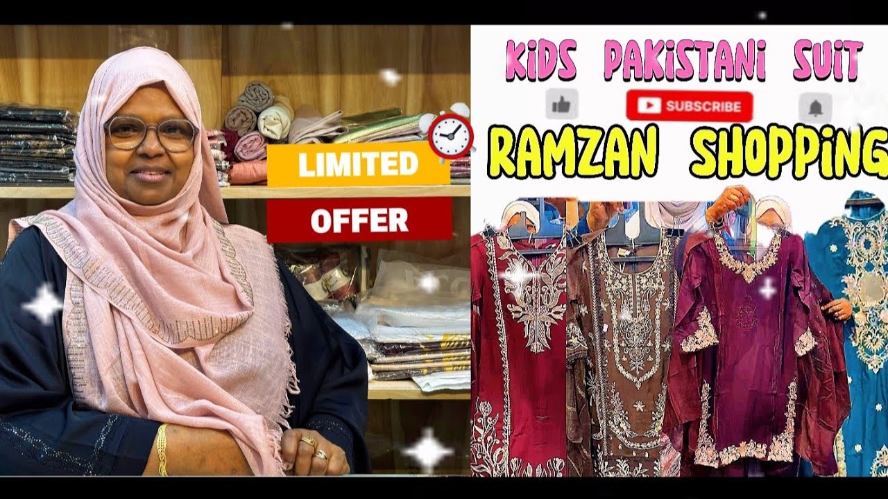 Ramazan Special Kids Pakistani Suits 😍 | Salwar Kameez | Mumbai #pakistanidress #cordsets #ramzan 