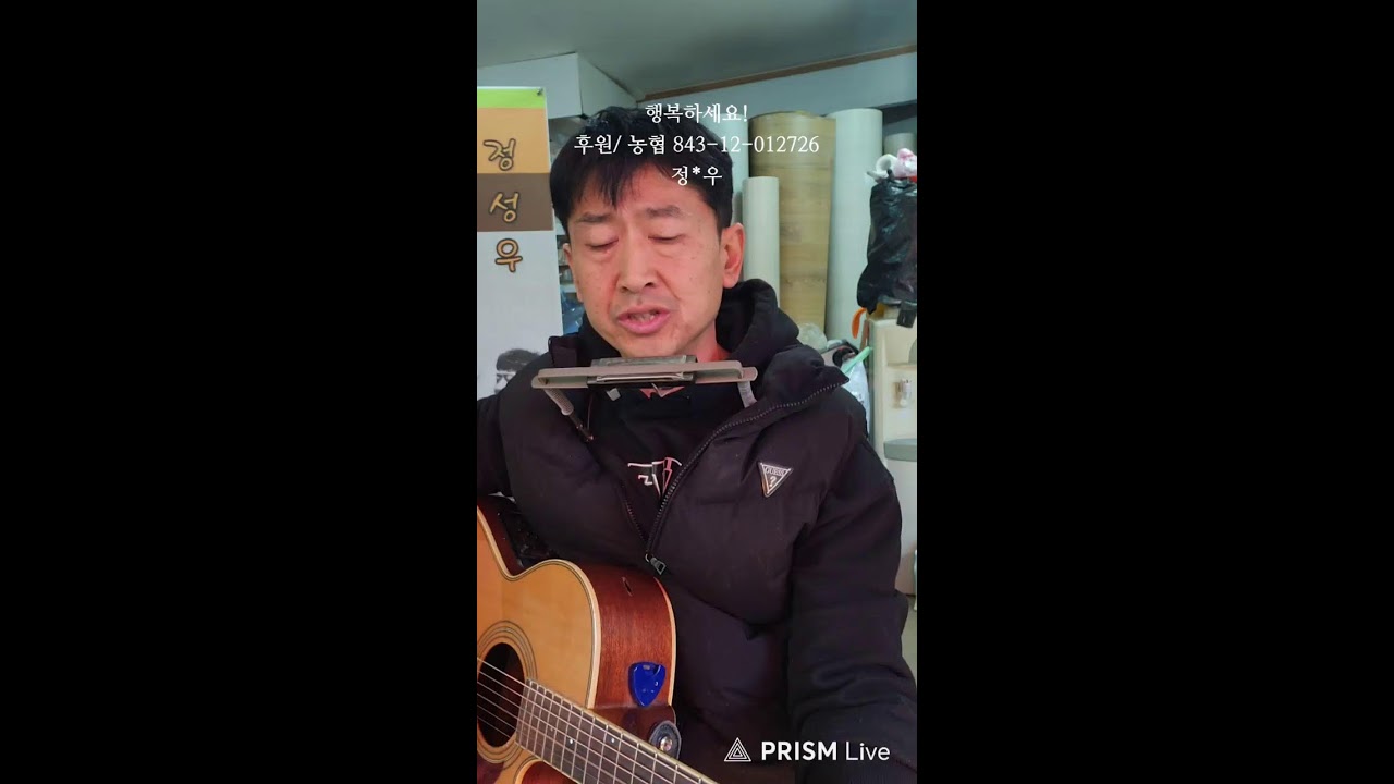 267.정살라바의'힐링통기타' 장날라이브 방송