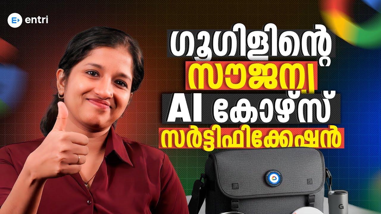 Free AI Course + Gifts from Google? | The Truth Behind It