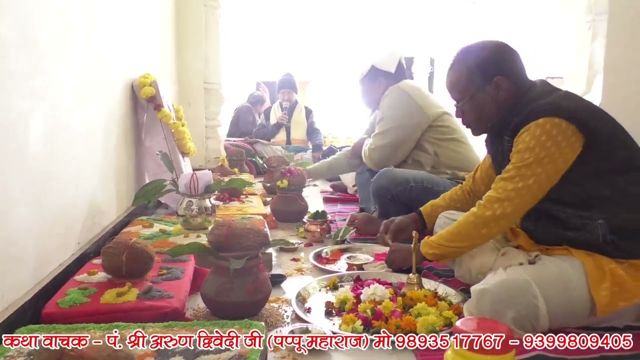 1DAY  PART 02 श्री हनुमंत कथा पीठ आदि पूजन एवं रुद्राभिषेक