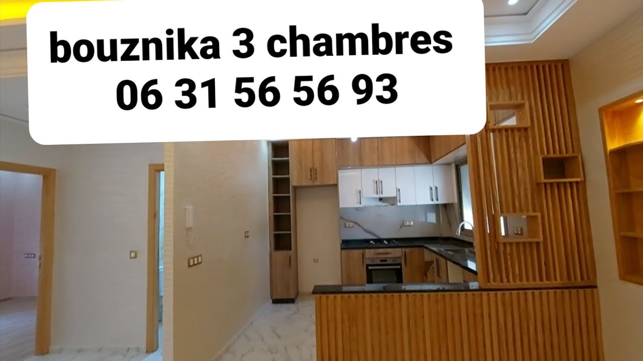 شقق عالية الجودة بمطبخ مجهز 🏖قرب البحر في بوزنيقة ثلاث غرف وصالة #bouznika