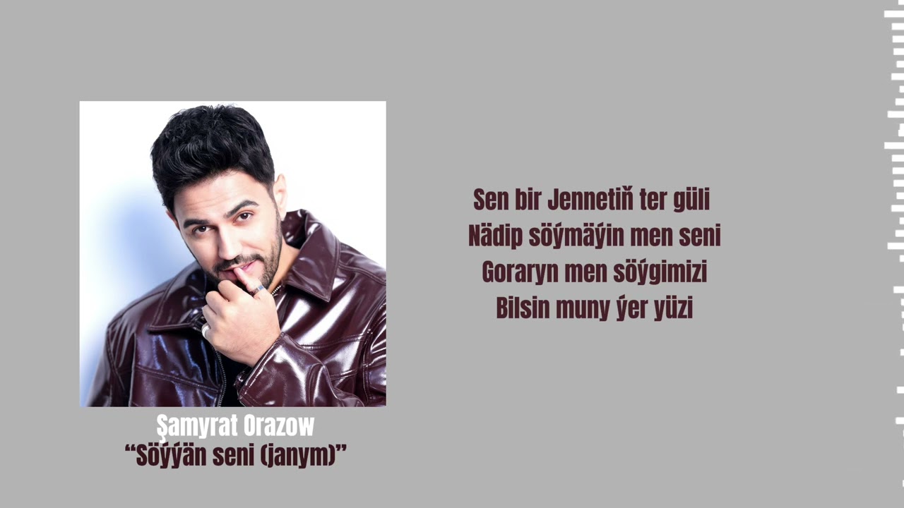 Şamyrat Orazow - Söýýän seni (janym)