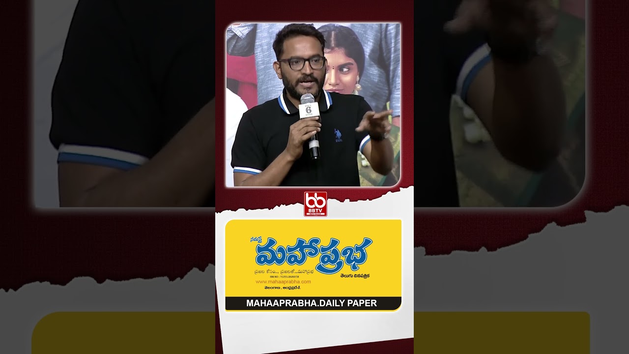 Mansion House Mallesh Movie Team Q&A Session With Media atTeaser Launch Event