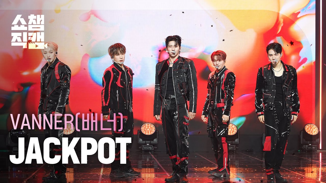 [쇼챔직캠 4K] VANNER - JACKPOT (배너 - 잭팟) | Show Champion | EP.506 | 240221