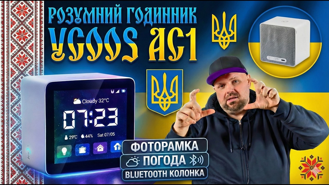 РОЗУМНИЙ ГОДИННИК UGOOS AC1 З СЕНСОРНИМ ЕКРАНОМ. ЩО ВМІЄ ЦЕЙ НЕЗВИЧАЙНИЙ ГАДЖЕТ