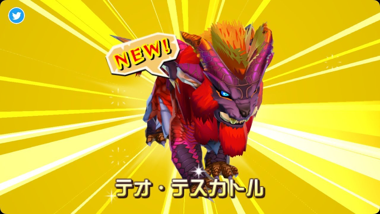 Monterr hunter Stories Android Capturando a Teostra😖