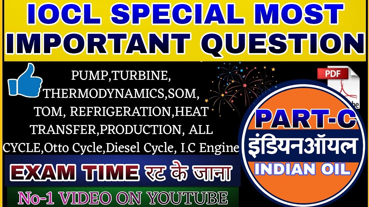 IOCL PIPELINE||IOCL MOST IMPORTANT  PREVIOUS YEAR QUESTION PAPER||MRK MECHANICAL