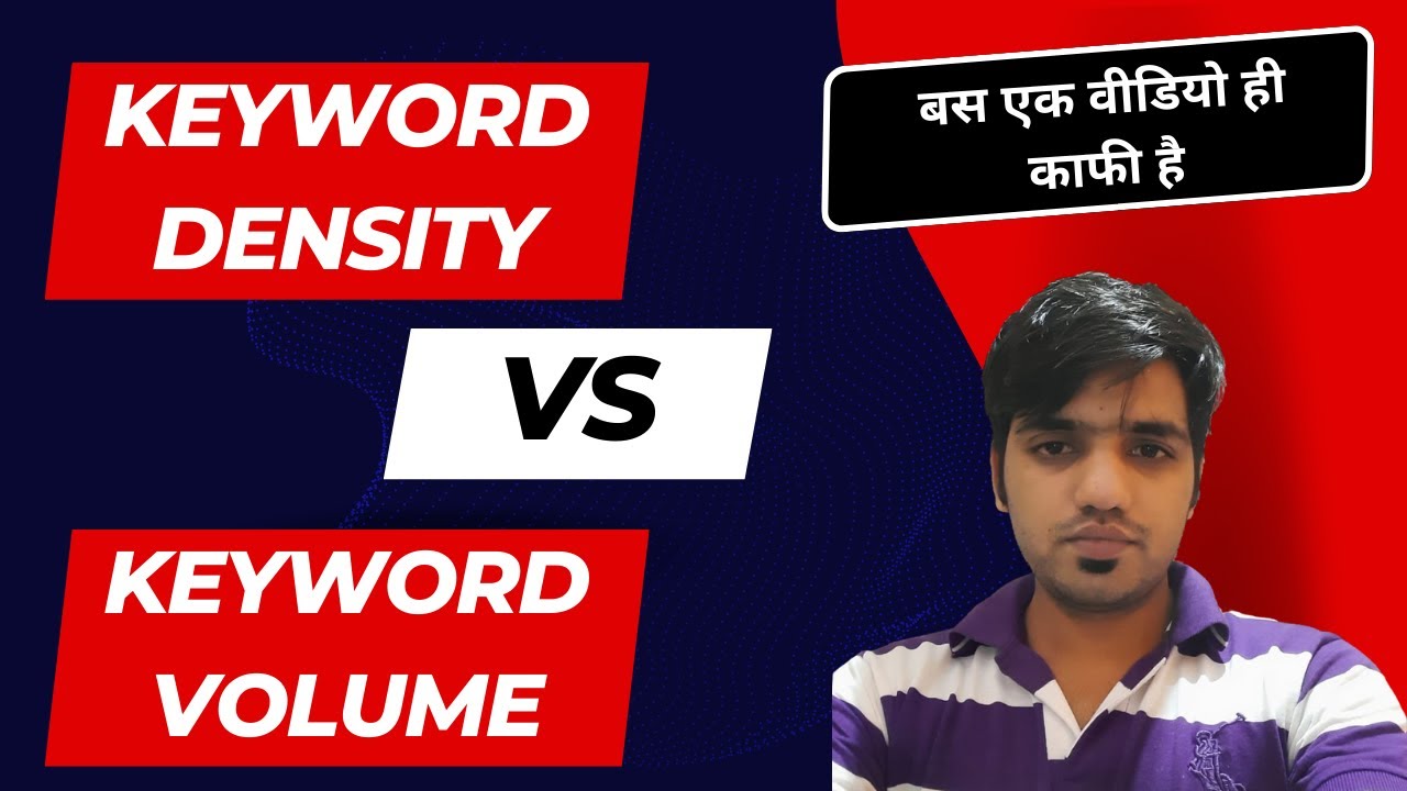 Keyword Density Vs. Keyword Volume || SEO || Digital Marketing