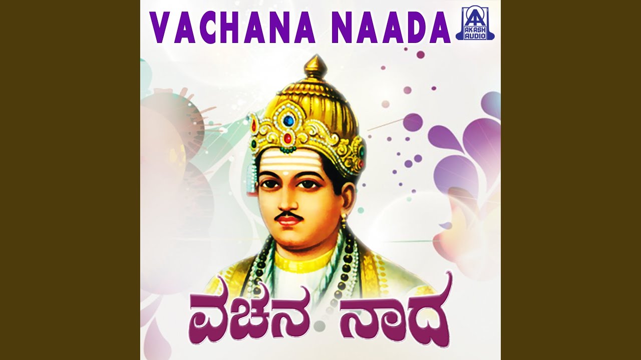 Thumbidudu Thulukadu
