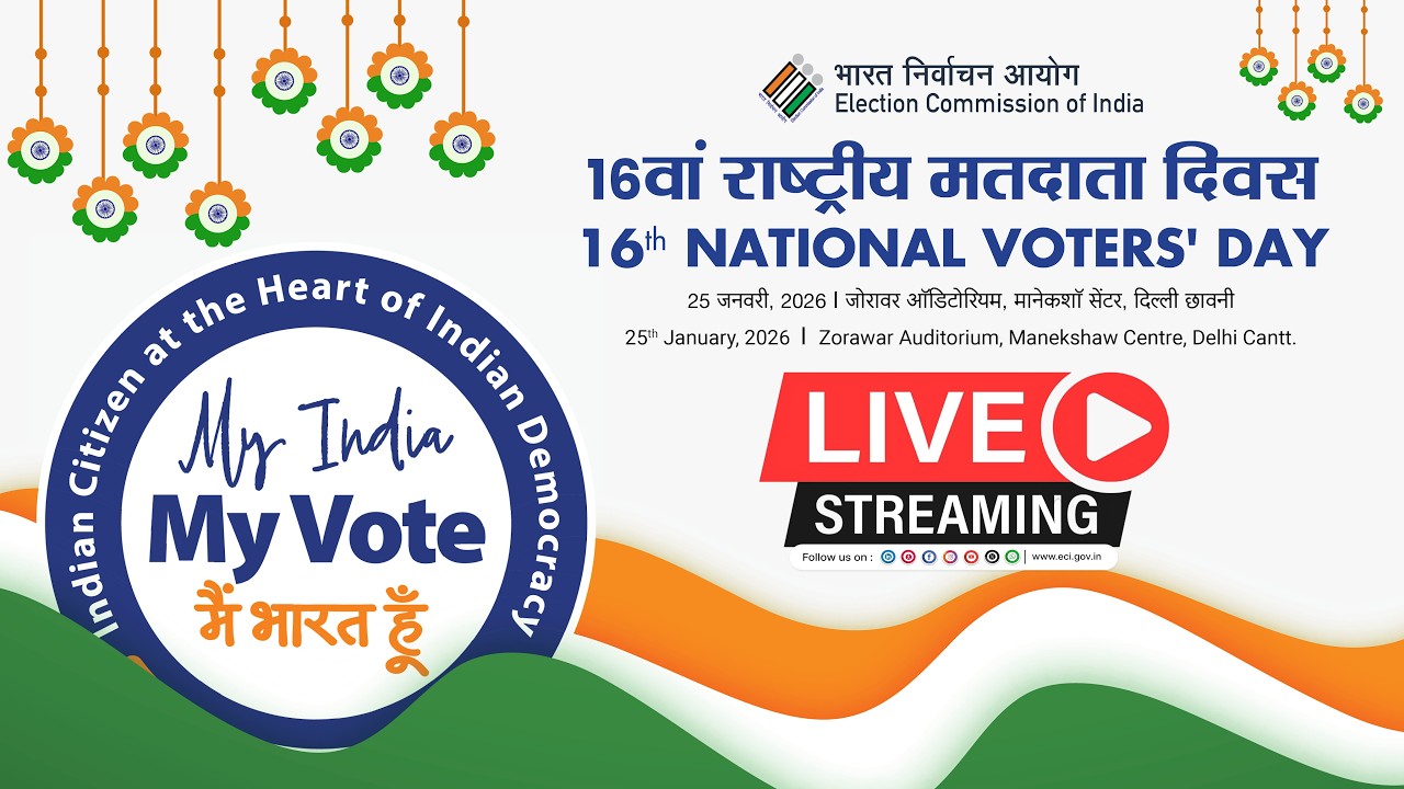 Election Commission Of India is Celebrating 16th National Voters’ Day