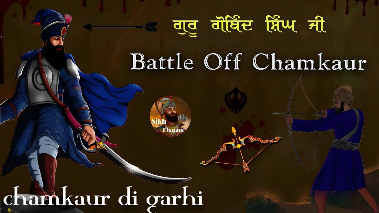 Remix katha | Battle Off Chamkaur | Guru Gobind Singh Ji | Chamkaur Di Garhi | Giani Sher Singh Ji
