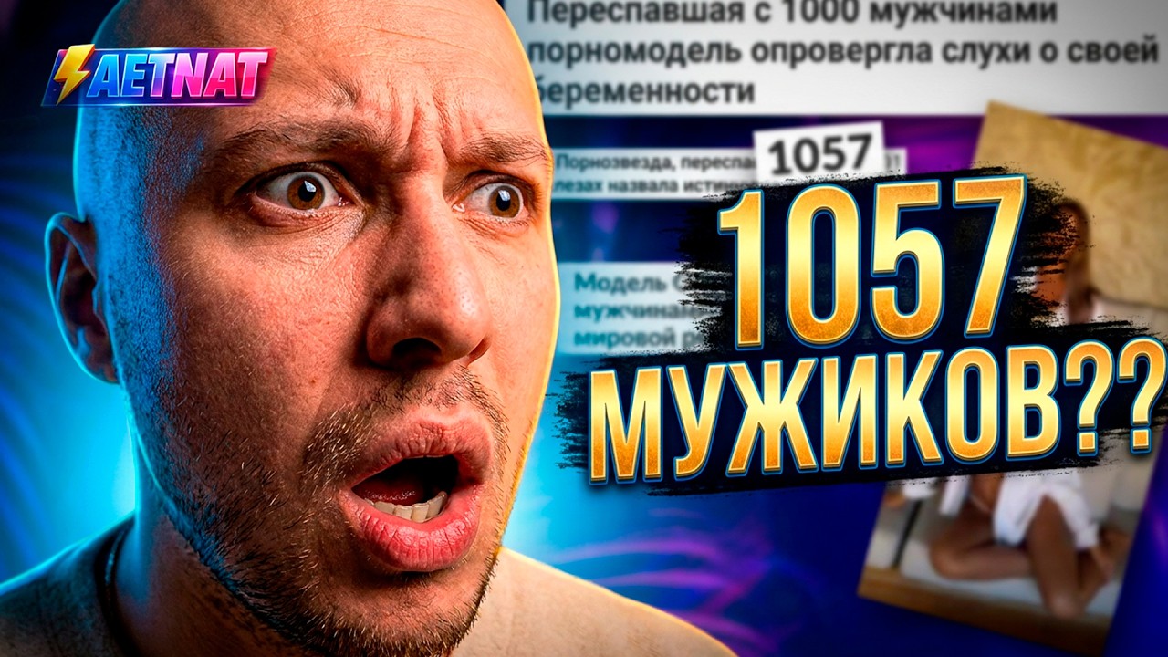 Отдалась Бесплатно РАДИ Хайпа