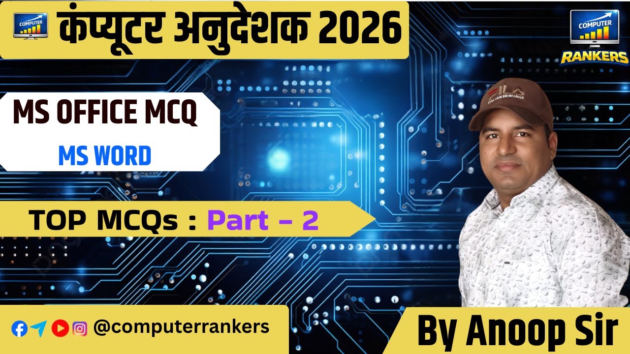कंप्यूटर अनुदेशक 2026 | MS Word MCQ | Top Questions | Part-2 Live By Anoop Sir
