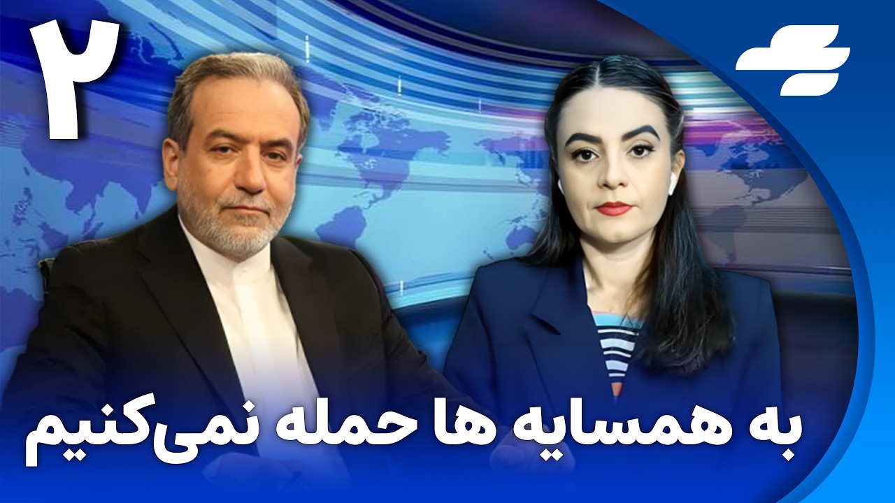 گزارش روزنامه «تلگراف» از انتقال میلیون‌ها دلار اسکناس با قطار به تهران