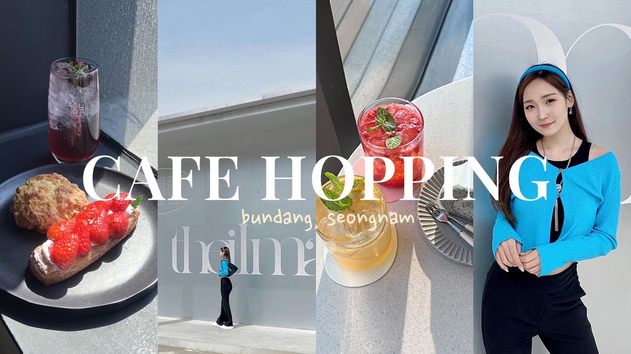cafe hopping in korea 🇰🇷 bundang & seongnam: unique brunch, pretty cafes... | KOREA VLOG [ENG/한글]