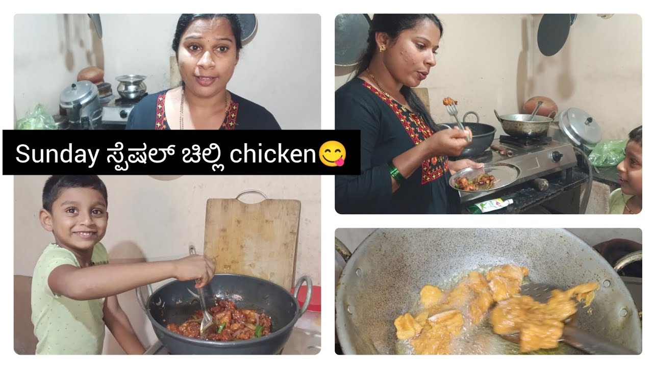 ಗಹನ್ ನ birday ದ ಬಾರಿ ಮಲ್ಲ ಬೇಡಿಕೆ ತೂಲೆ 😂😂... ಚಿಲ್ಲಿ ಚಿಕನ್ at home😋