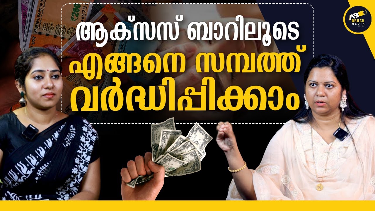 “ ഒരു goodbye പറയാൻ കാത്തു നിൽക്കുന്ന ആത്മക്കളുണ്ട് ” | Access Bar Therapy