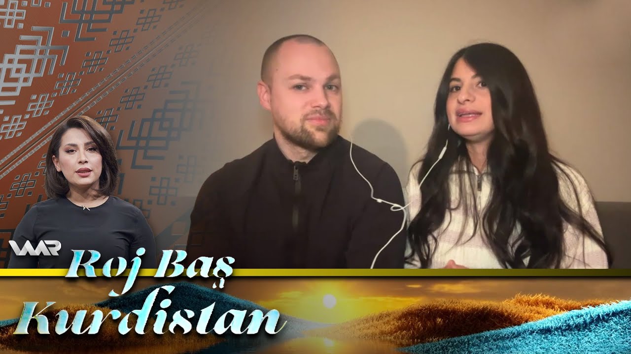 Roj Baş Kurdistan - Lîya û Endiryas | ڕۆژ باش كوردستان - لیا و ئەندریاس