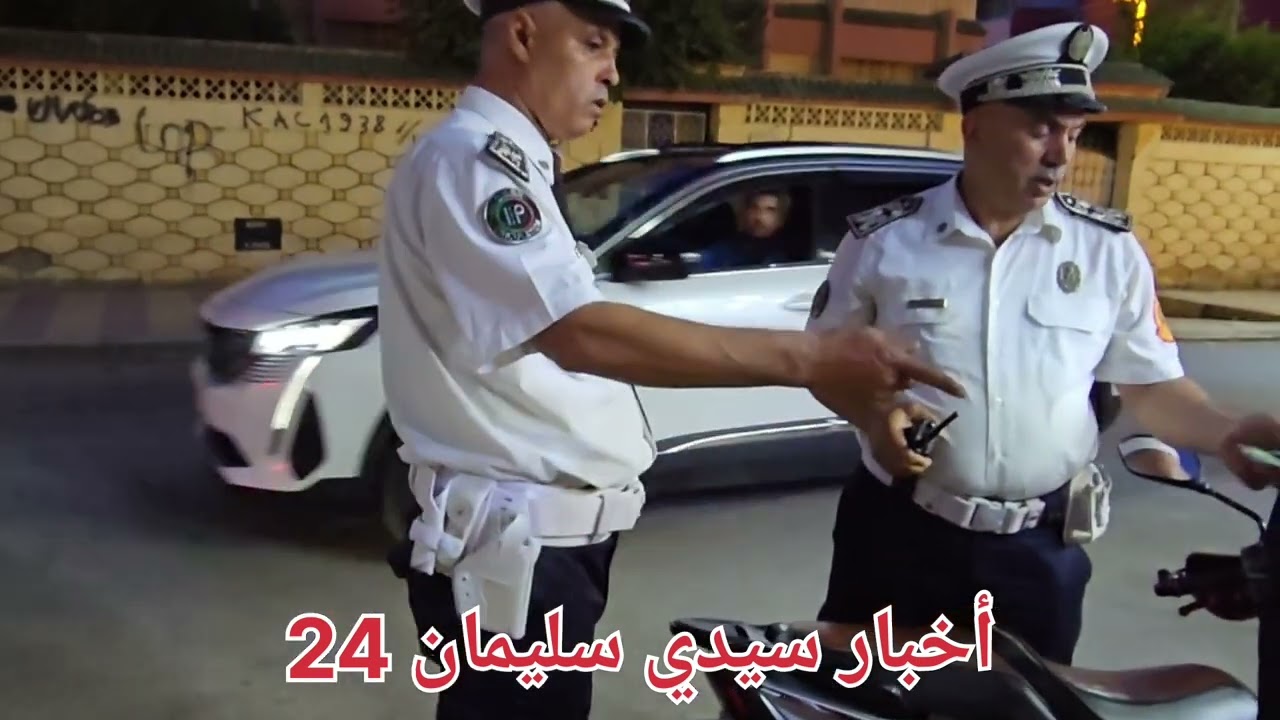 مطاردات وحجز الدراجات النارية #سيدي #سليمان: الأمن الوطني يشن حملة صارمة ضد مخالفات الدراجات النارية