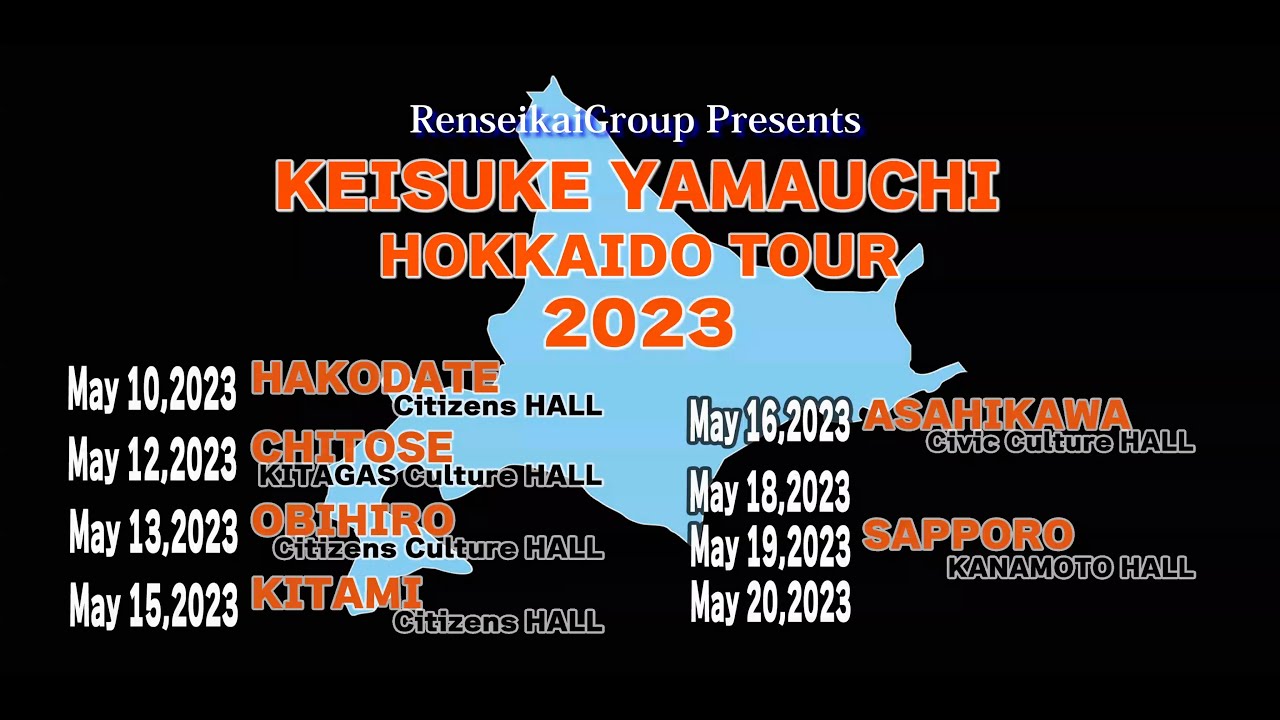 ［4K 山内惠介 北海道ツアー2023］ 4K Keisuke Yamauchi Hokkaido Tour 2023
