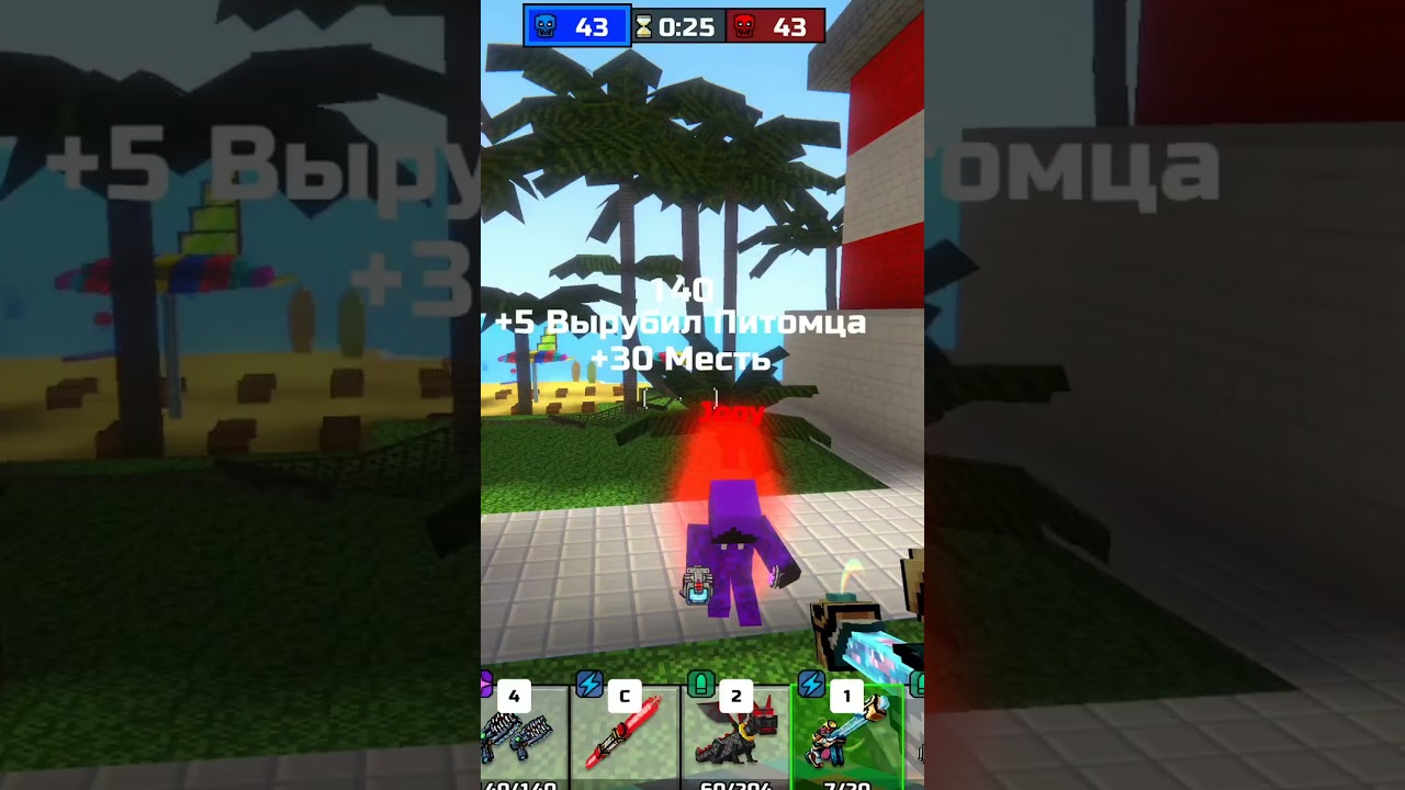 Скорость на поле боя важна... | Pixel Gun 3D