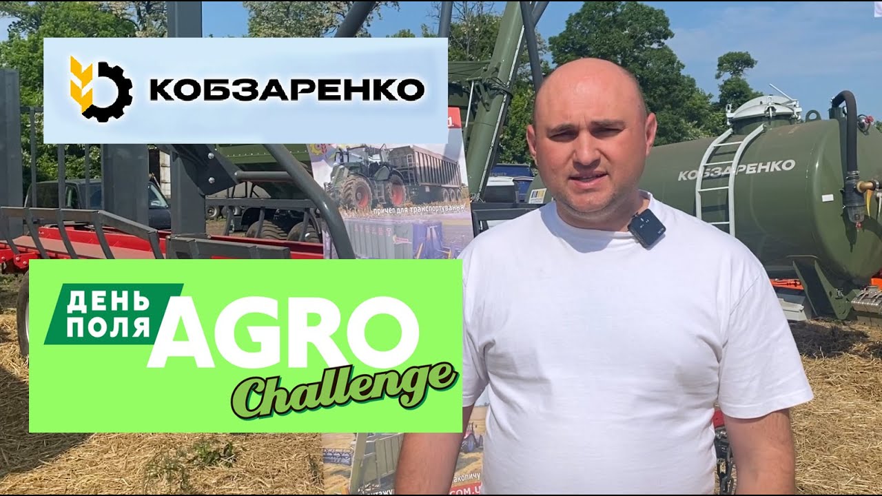 Експозиція від 