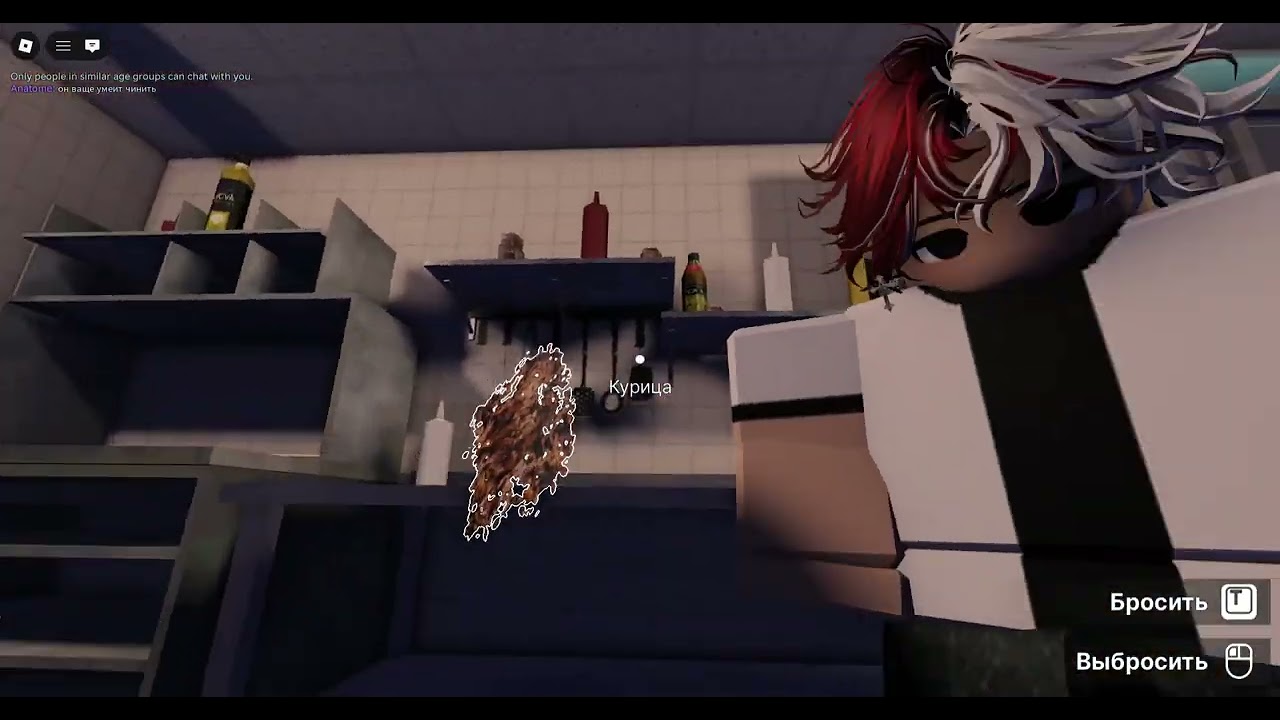 Roblox 2026 01 21 19 26 43