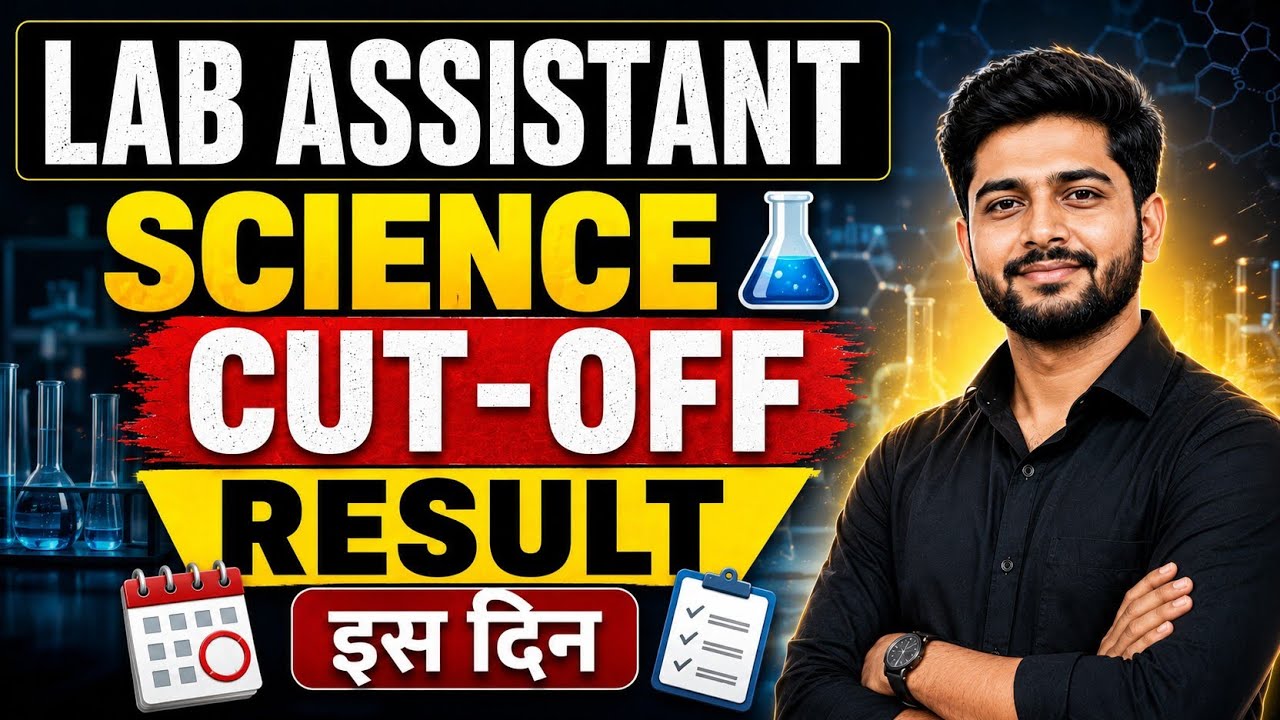 LAB ASSISTANT cut off 2026 🔥 lab assistant science cut off 🎯 lab assistant science result 2026