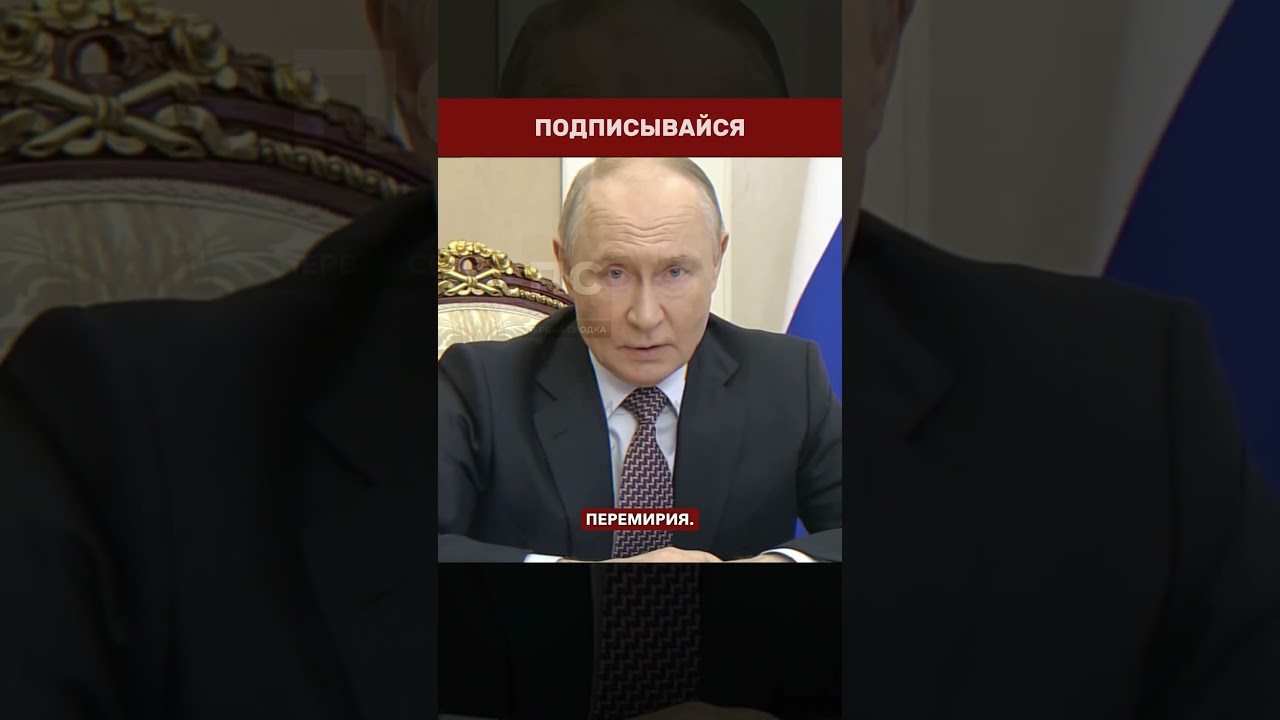 🚨💣 &laquo;АКТ ТЕРРОРИЗМА&raquo;: Путин созвал Совбез после прилетов в Ростов