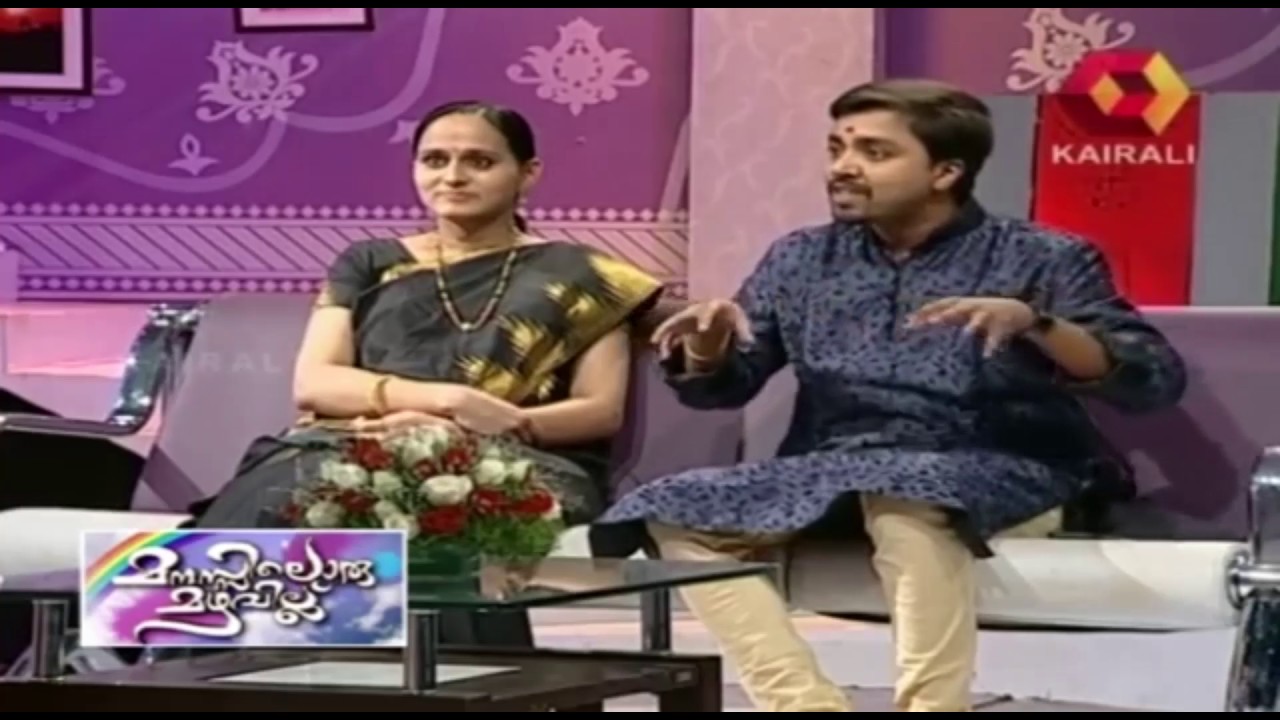 Manassiloru Mazhavillu  Roopa  Kuldeep | 25th September 2013 | Part 1