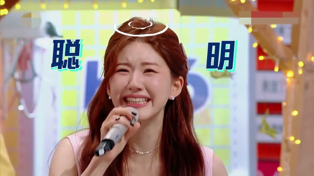 《你好星期六》Hello Saturday赵露思Zhao Lusi 搞笑女实锤 可可爱爱的铁憨憨 very cute, funny and beautiful