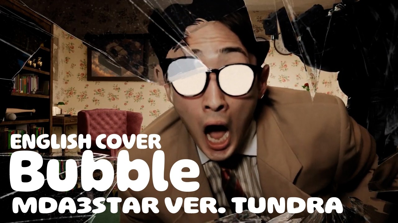 Bubble (English Cover) MDA3STAR【ver . @TundraCovers 】「Yorushika」