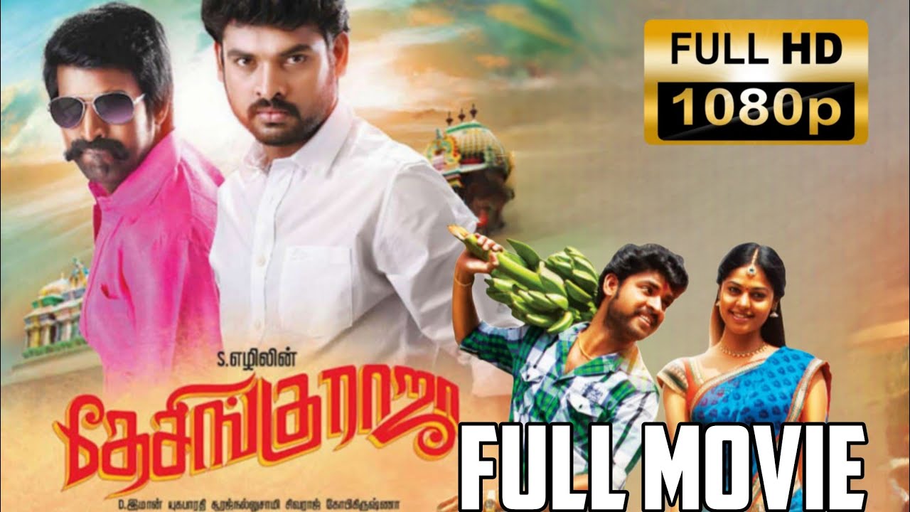Desingu Raja - Full Movie | VimallBindu Madhavi| Sooril Singampulli