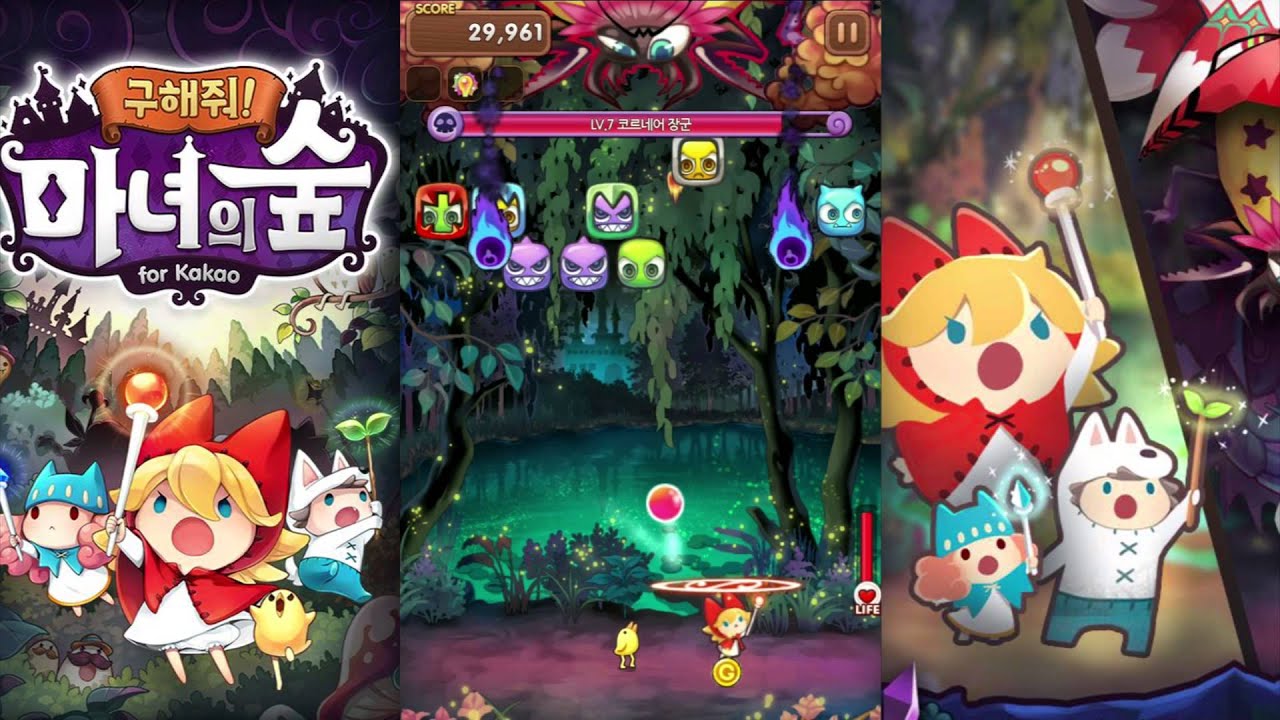 Save Me! Witches Forest Gameplay HD