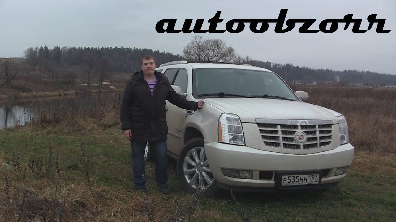 Выпуск 2. CADILLAC ESCALADE HYBRID autoobzorr