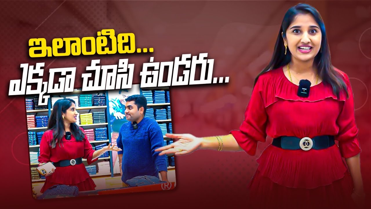 ఇలాంటిది ఎక్కడా చూసి ఉండరు | Discount Shopping for 365 days || Vlog || Meghana Lokesh