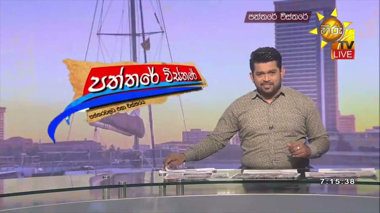 පෑලියගොඩ මැනිං මාකට් හරහා බස් ධාවනය කරවන්නැයි ඉල්ලීම්  - Hiru News